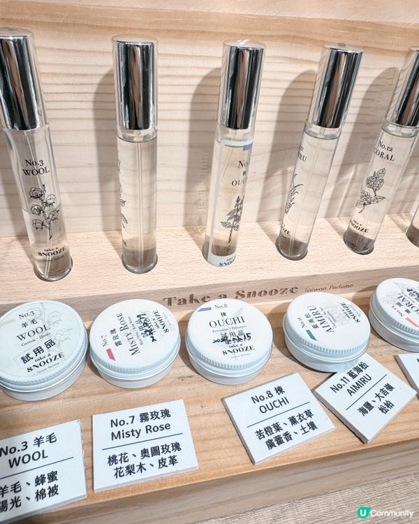 森活提案🌿為你的旅程添上療癒香氛