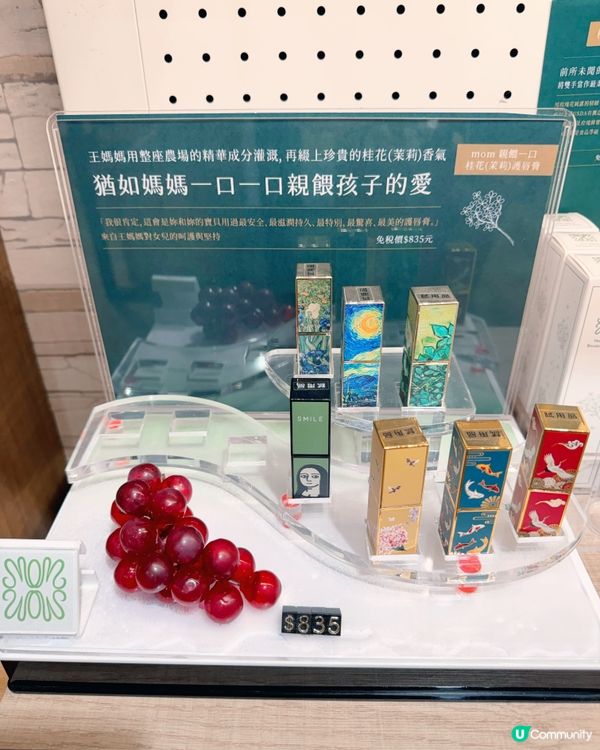 森活提案🌿為你的旅程添上療癒香氛