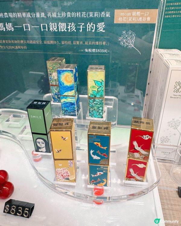 森活提案🌿為你的旅程添上療癒香氛