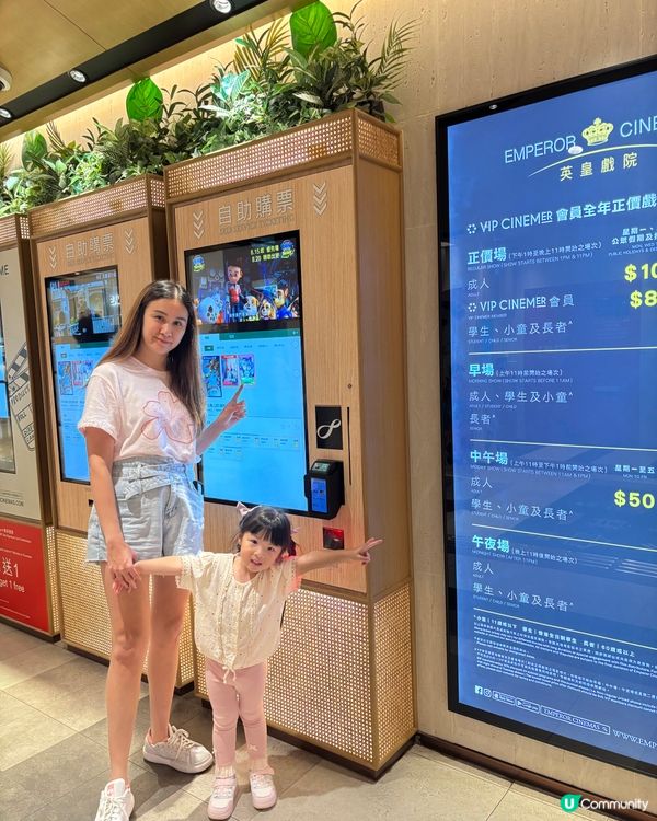 夏天去康城Chill！☀️🛍️👪
