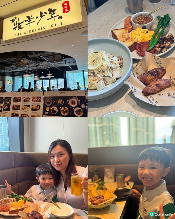☀️The LOHAS 康城親子一站式「食·玩·買」放電提案
