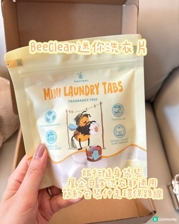 洗衣難題掰掰👋｜濃縮洗衣片正！