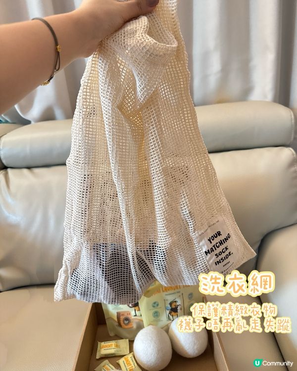 洗衣難題掰掰👋｜濃縮洗衣片正！