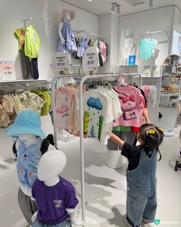 👧🏻 參加babycare30秒開學look挑戰🫡