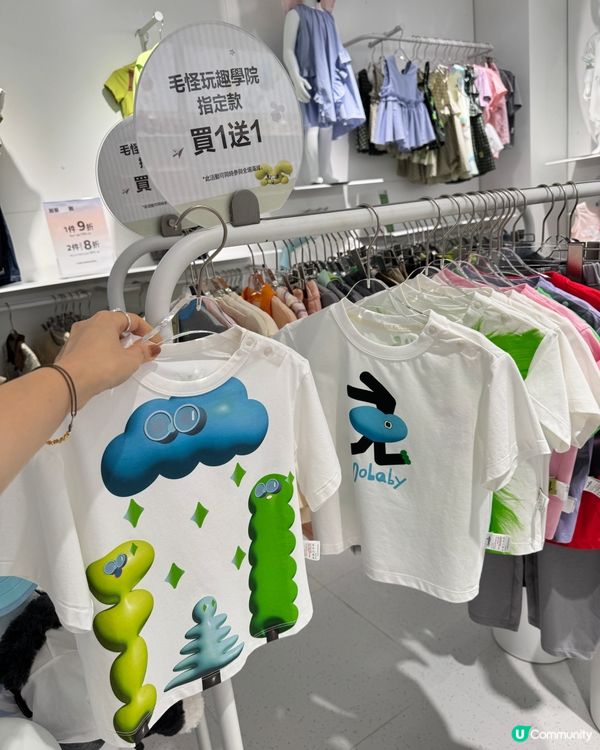 👧🏻 參加babycare30秒開學look挑戰🫡
