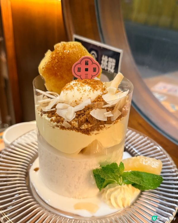 海鹽鳳梨冰蘇好味💖夏天消暑一流