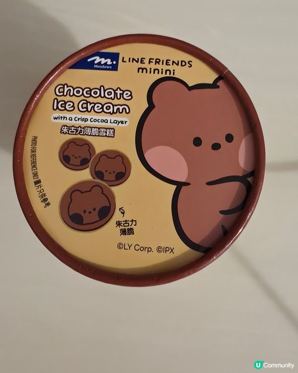 Meadows chocolate ice cream 