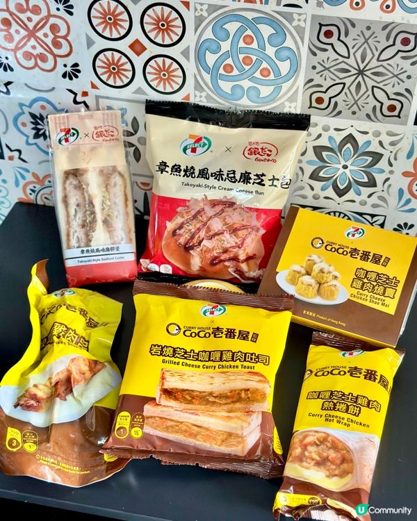 7仔期間限定crossover!!