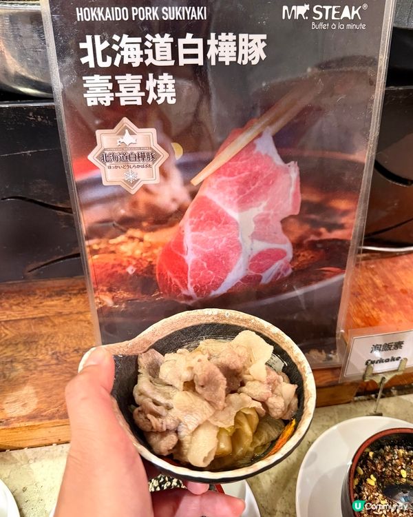 Cp值爆燈的自助晚餐