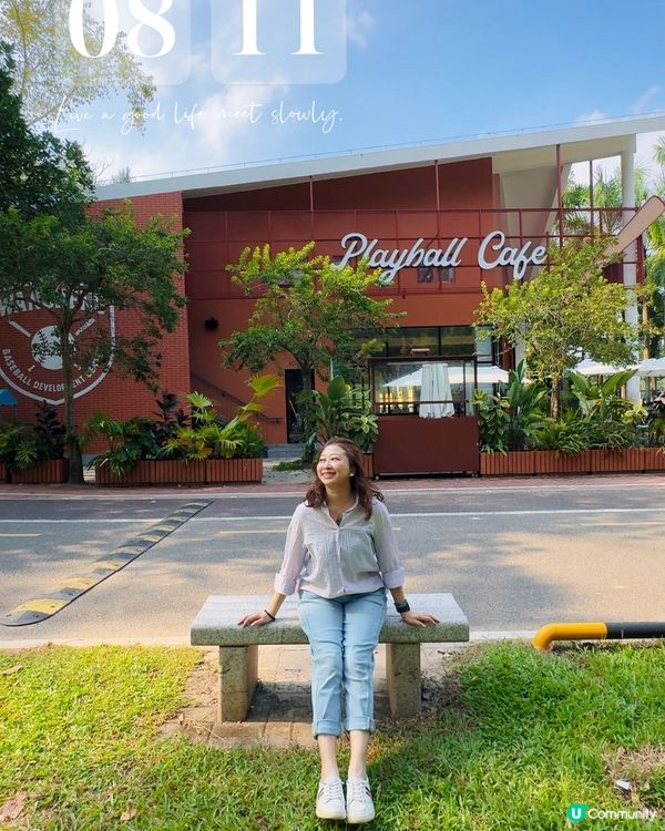 市區中的公園cafe