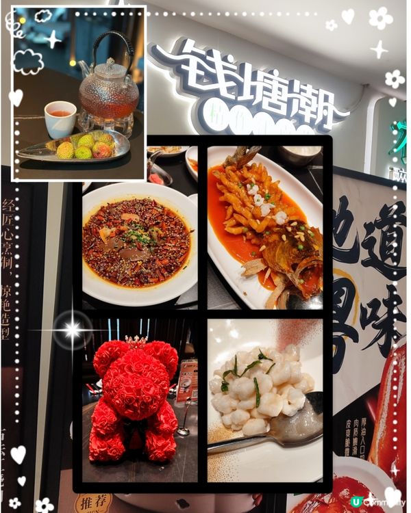 😋深圳CocoPark 優質蘇浙菜🥢😍