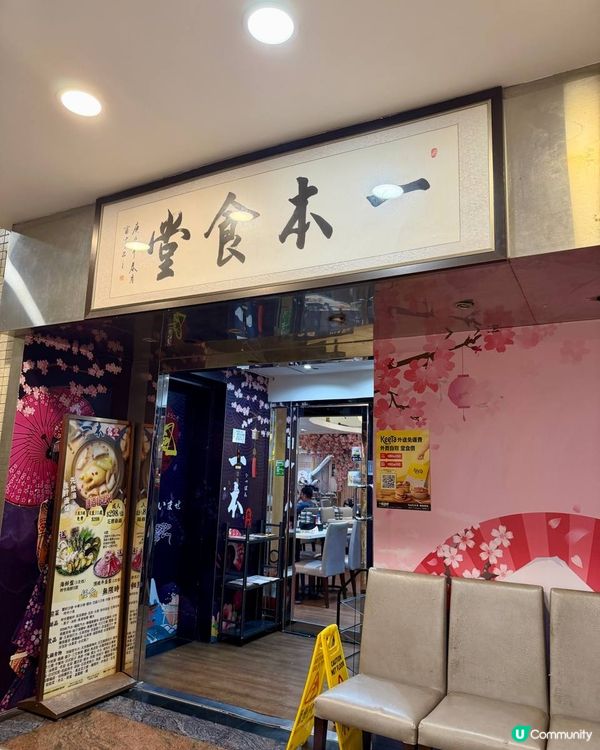 觀塘無限時火鍋放題每位$298起