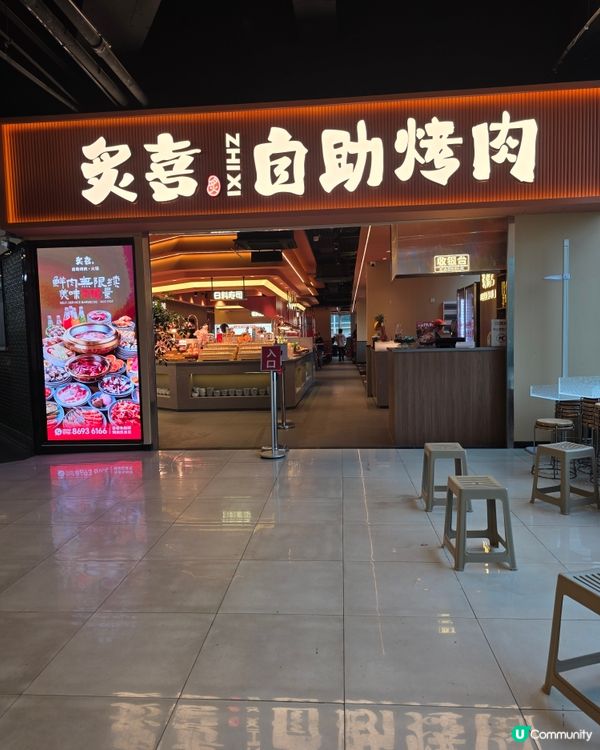 🔥 深圳必吃！炙喜·自助烤肉人均$70+ 雙吃烤肉火鍋放題