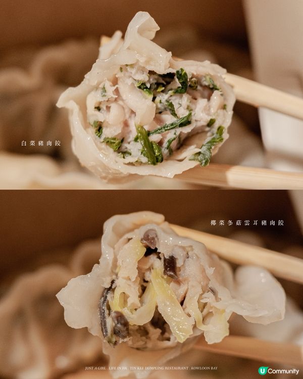 🥟 甜記餃子的初體驗：皮薄餡厚的滿足滋味