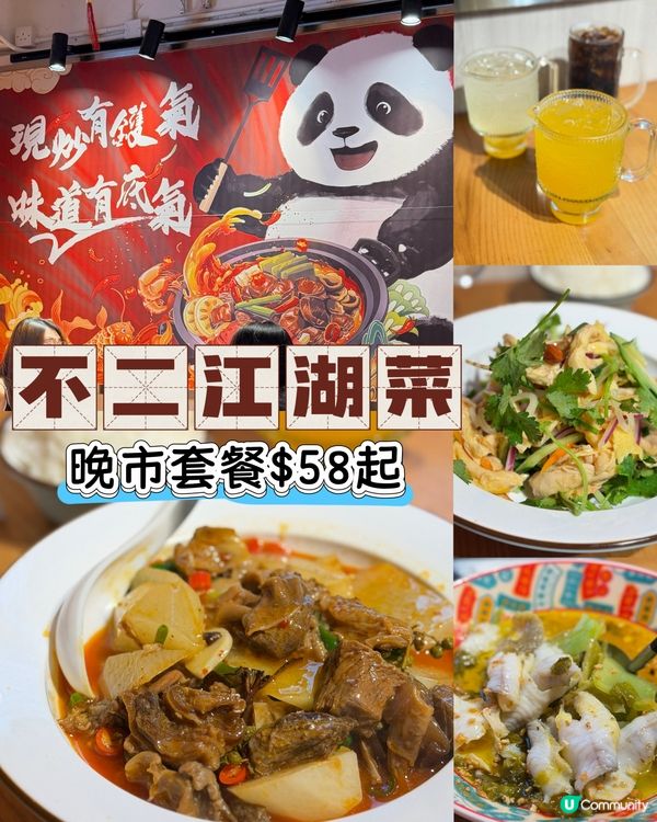 呢度有辣有唔辣🌶️辣嘅話就好鬼辣🥵