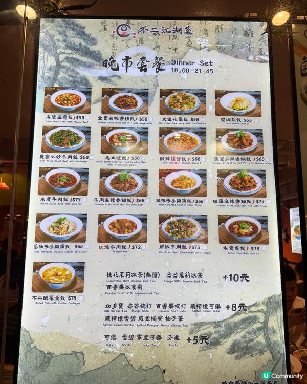 呢度有辣有唔辣🌶️辣嘅話就好鬼辣🥵