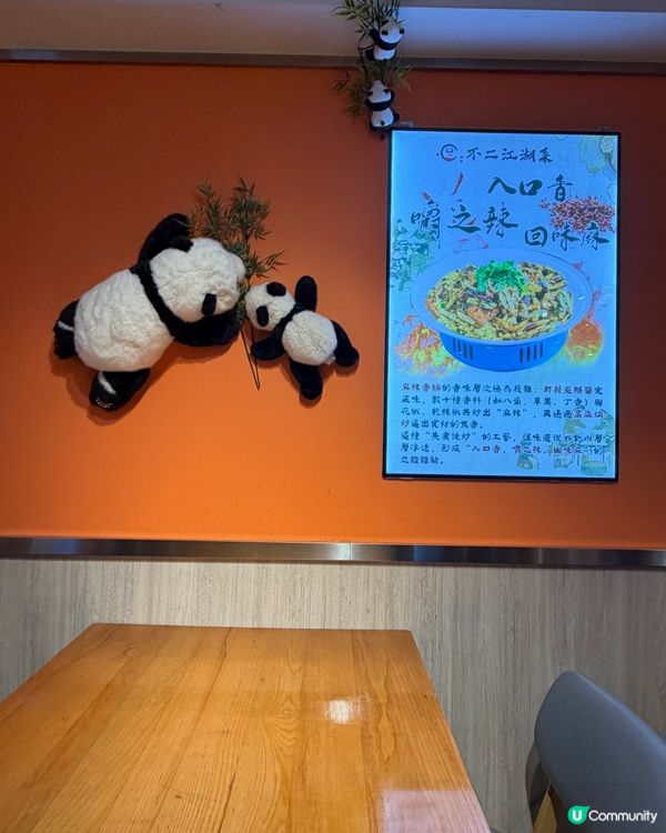 呢度有辣有唔辣🌶️辣嘅話就好鬼辣🥵