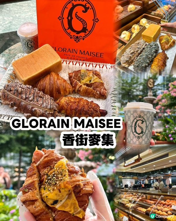 法式烘焙打卡聖地🥰深圳萬象城🍞香街麥集 