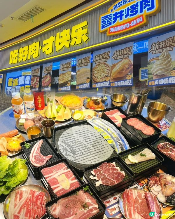 深圳人均唔使¥100韓式烤肉放題🥩