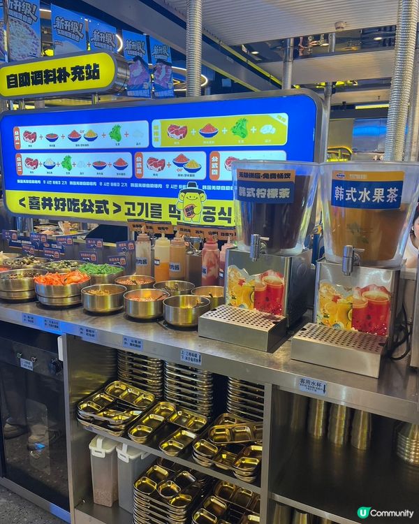 深圳人均唔使¥100韓式烤肉放題🥩