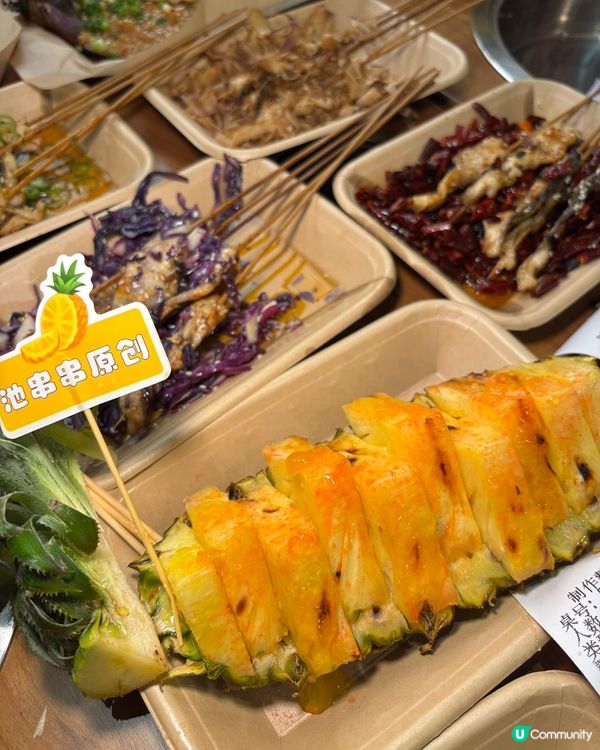 港人北上👍🏻必食宵夜|池串串•燒烤串串香