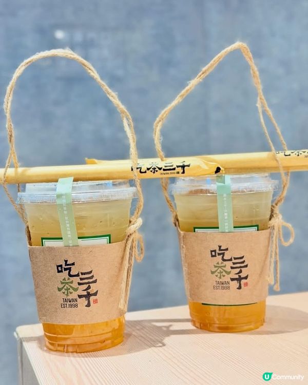 🍍茶飲控注意😍吃茶三千限時優惠💓