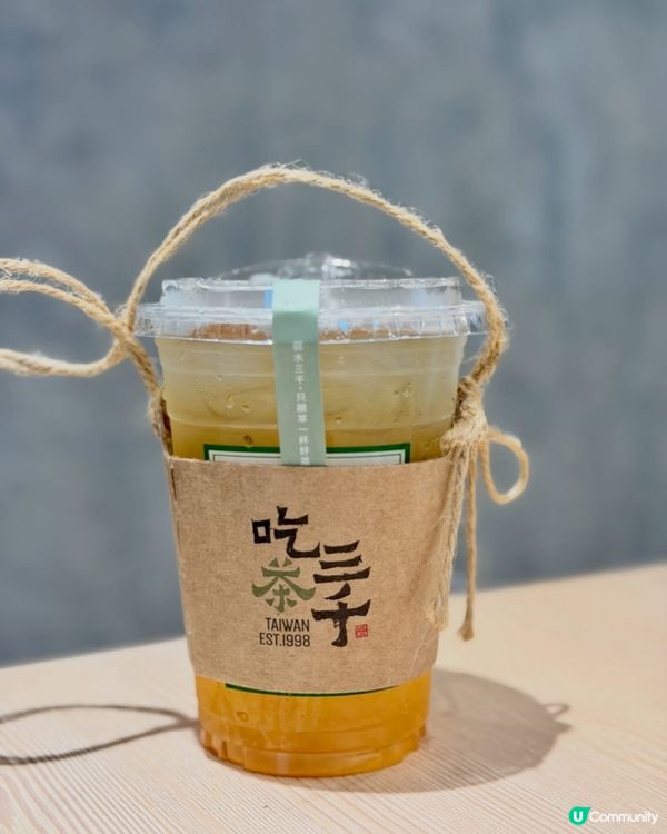 🍍茶飲控注意😍吃茶三千限時優惠💓