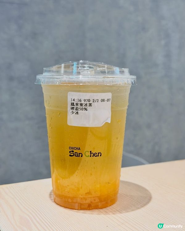🍍茶飲控注意😍吃茶三千限時優惠💓