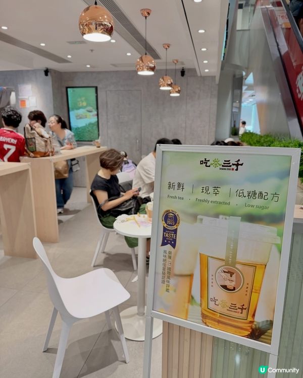 🍍茶飲控注意😍吃茶三千限時優惠💓