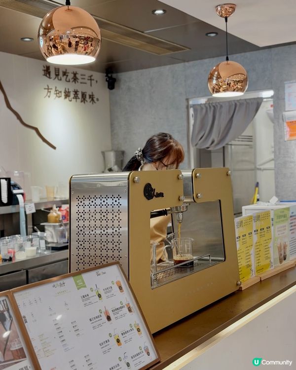🍍茶飲控注意😍吃茶三千限時優惠💓