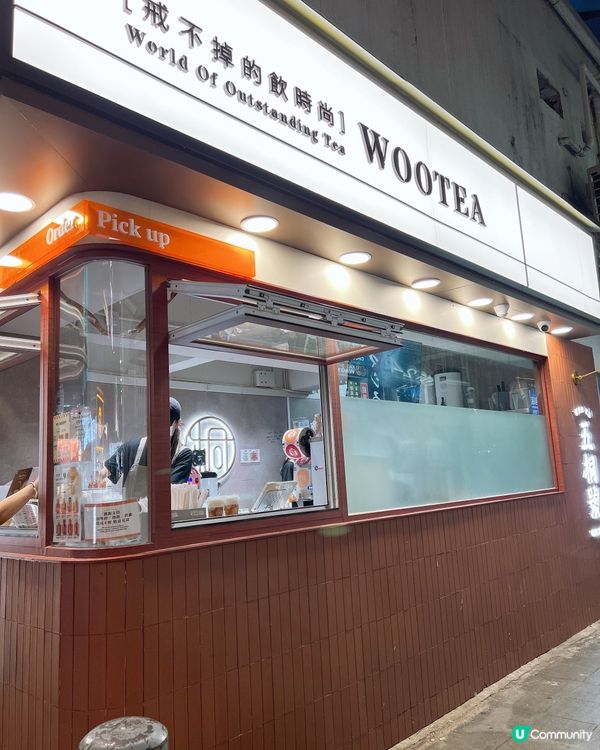 人氣王台式手搖店「五桐號」😁