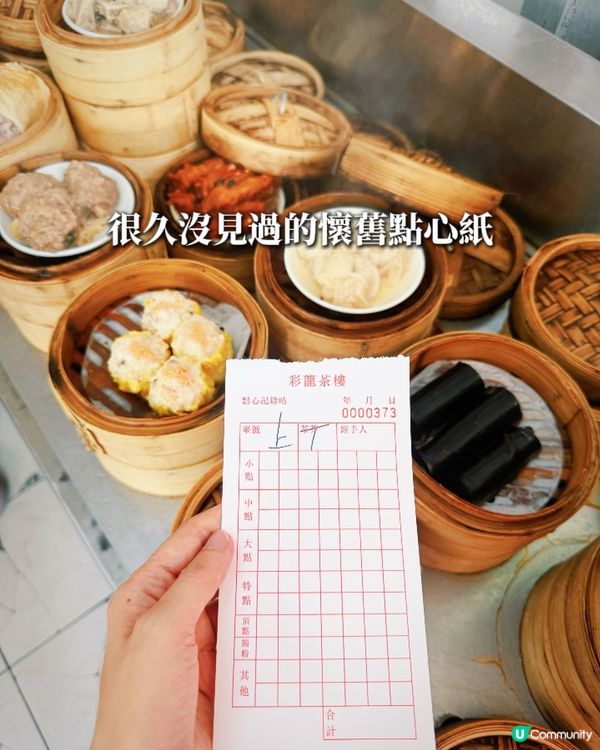 上川龍彩龍茶樓,兩層高山中茶居超幽靜!由揀茶葉到滾水沖茶可以...
