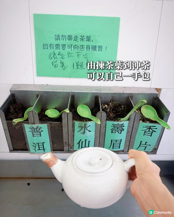上川龍彩龍茶樓,兩層高山中茶居超幽靜!由揀茶葉到滾水沖茶可以...