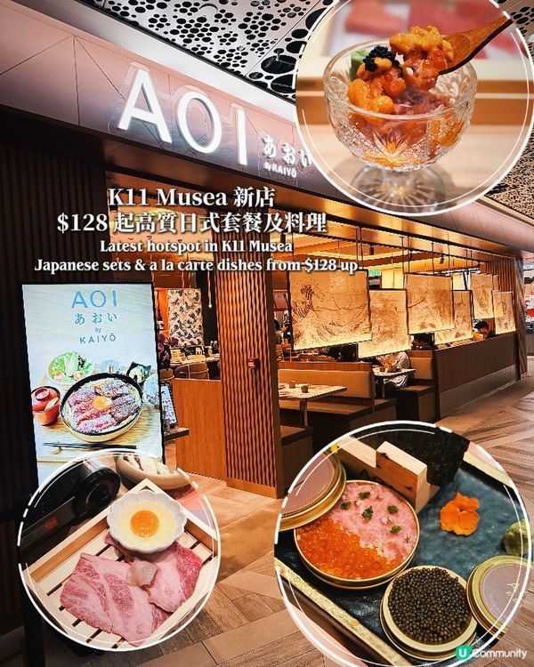 K11 MUSEA 新店登場!✨ 
