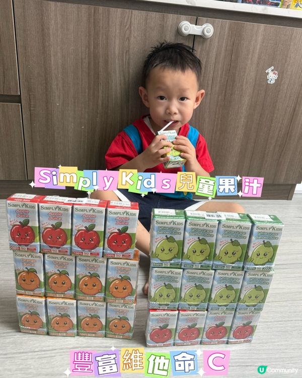天然果汁助成長 💯🍎🍏🍇