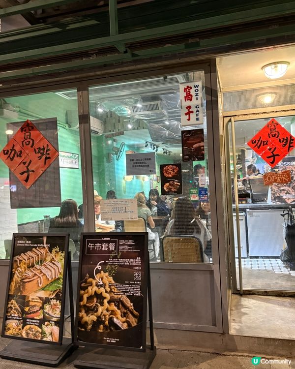 新蒲崗美食👍