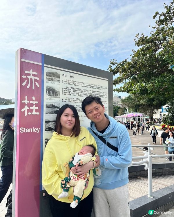 【親子好去處】帶 BB 去赤柱廣場！