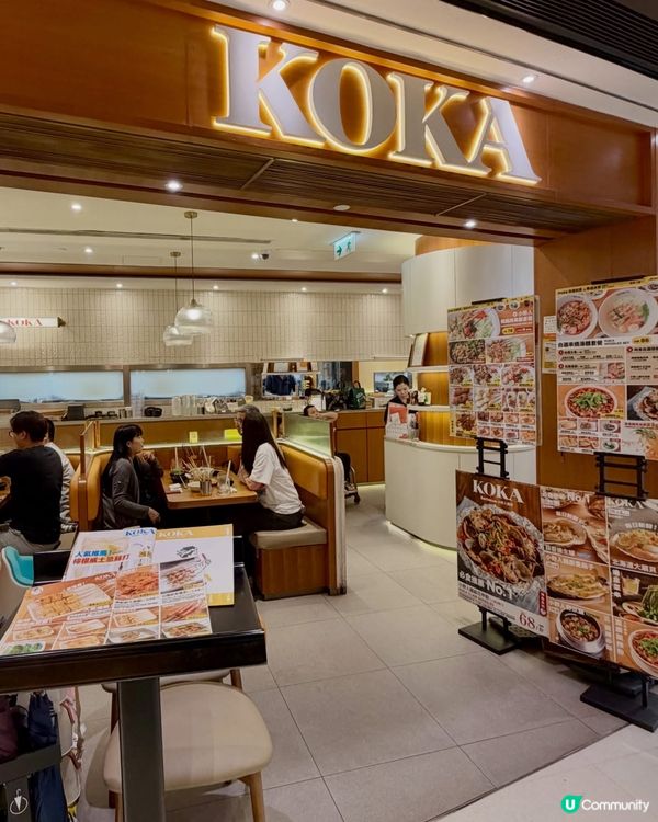 🔥 沙田串燒控集合😍KOKA 小野人中式燒烤🍢✨