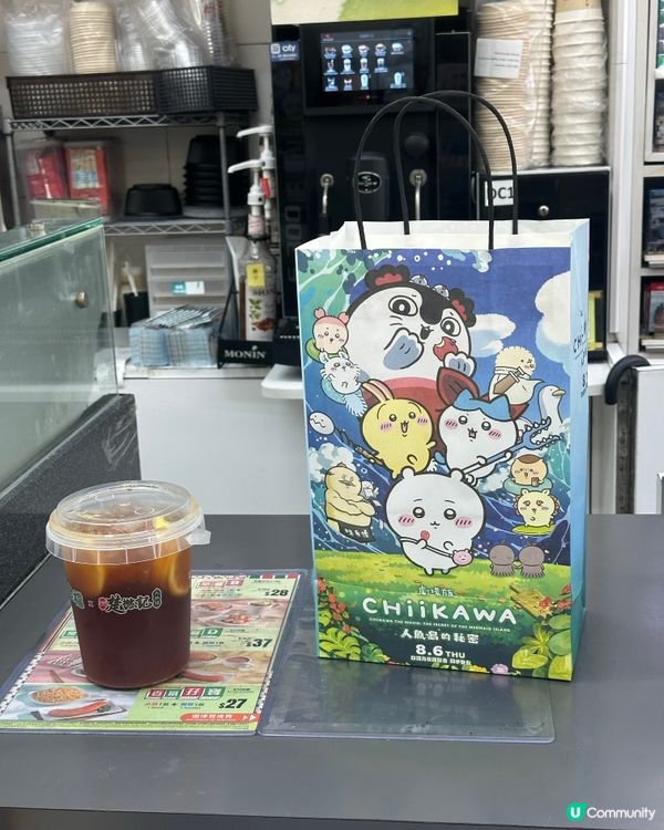 7仔送Chiikawa紙袋❤️