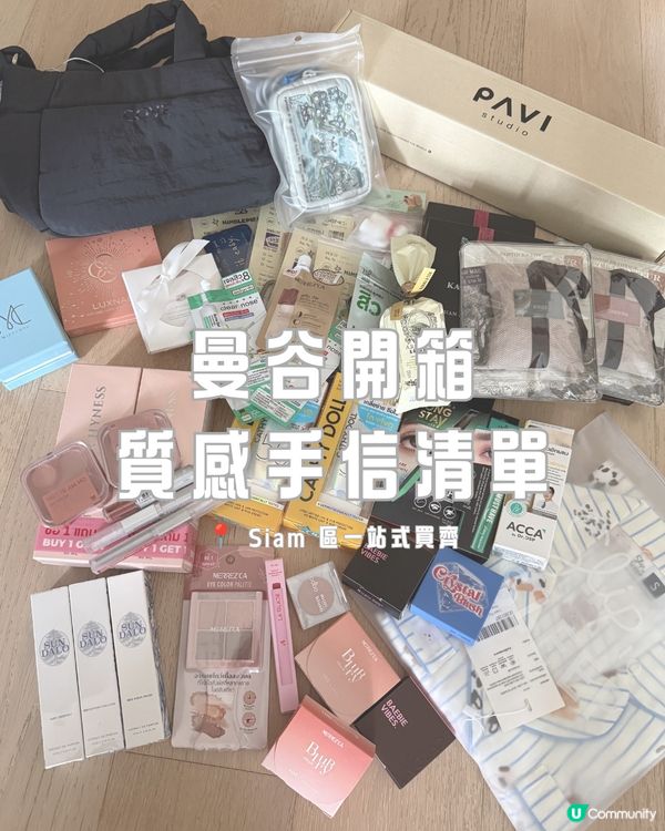 爆買曼谷手信Guide 🛍️✨