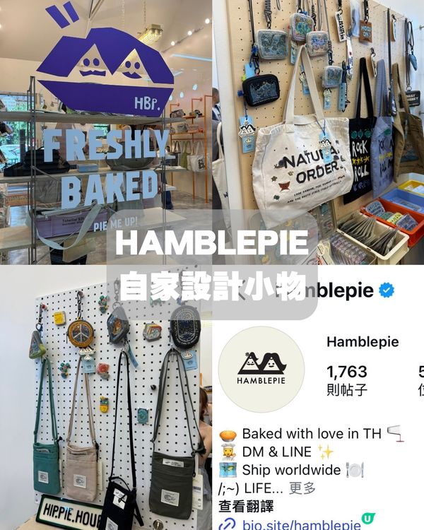爆買曼谷手信Guide 🛍️✨