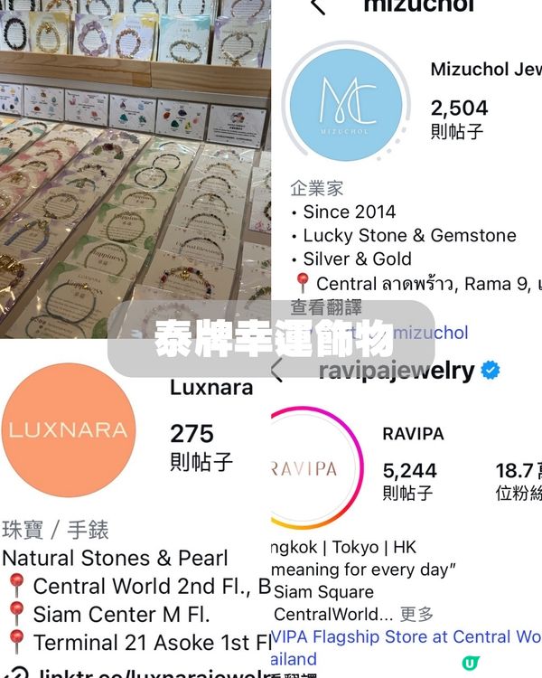 爆買曼谷手信Guide 🛍️✨