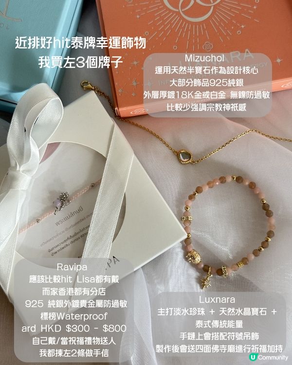 爆買曼谷手信Guide 🛍️✨