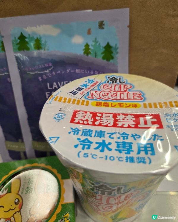 日本手信