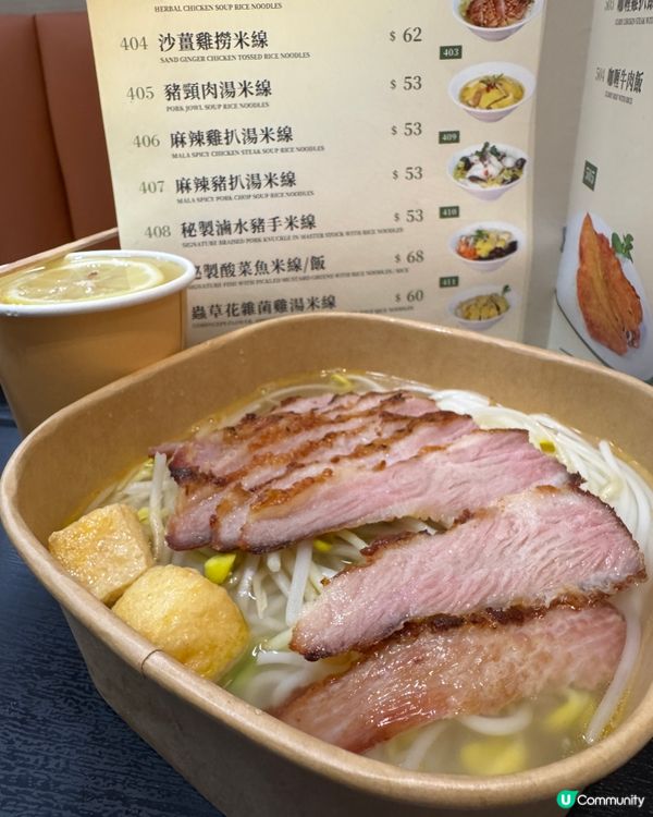 柚子茶室 (旺角)