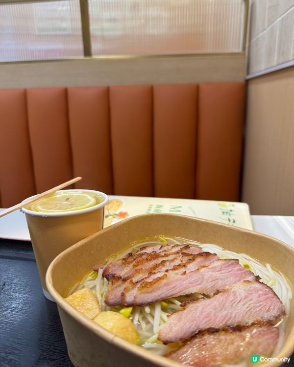柚子茶室 (旺角)