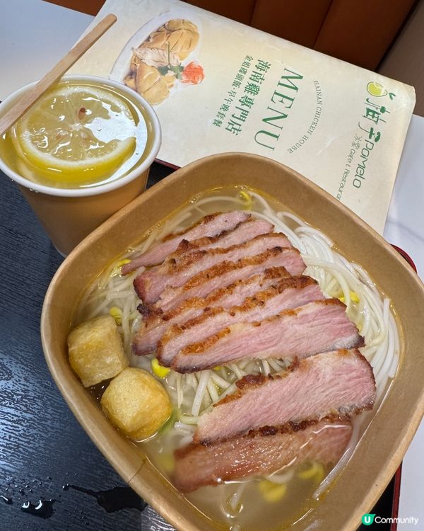 柚子茶室 (旺角)