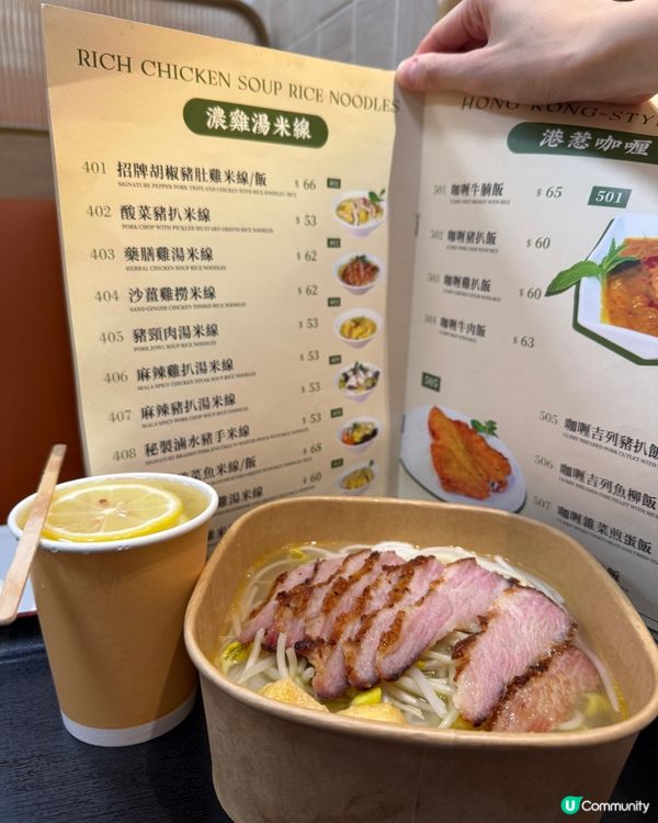 柚子茶室 (旺角)