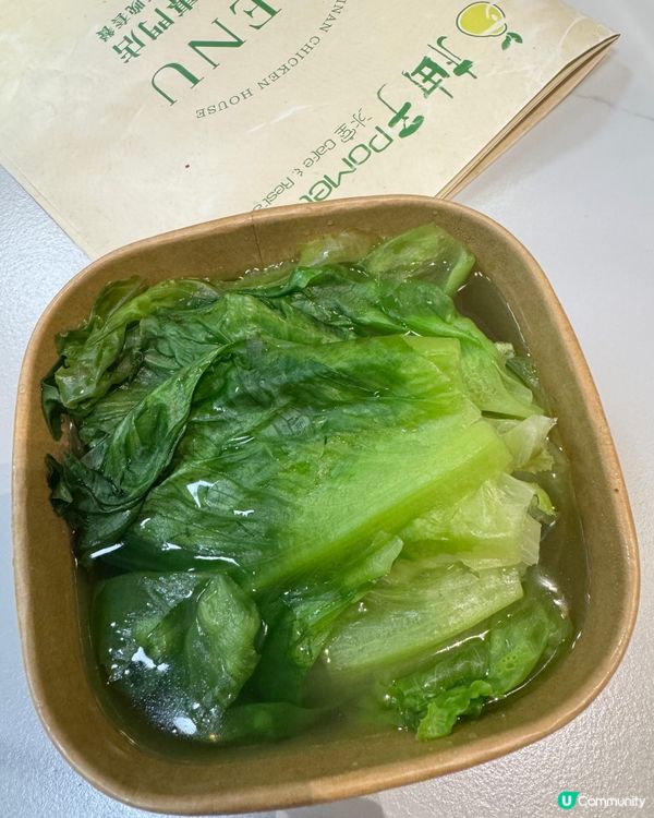 柚子茶室 (旺角)