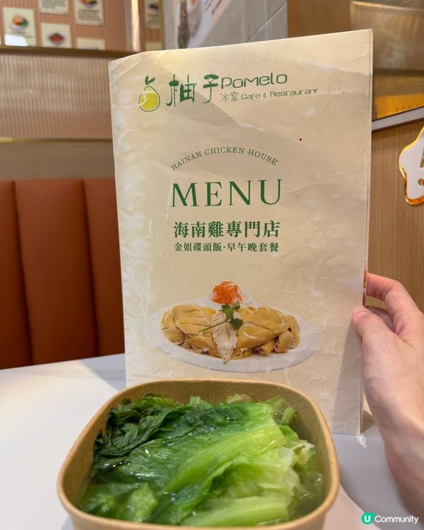 柚子茶室 (旺角)